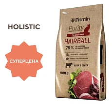 Fitmin Сat Purity Hairball (Говядина)